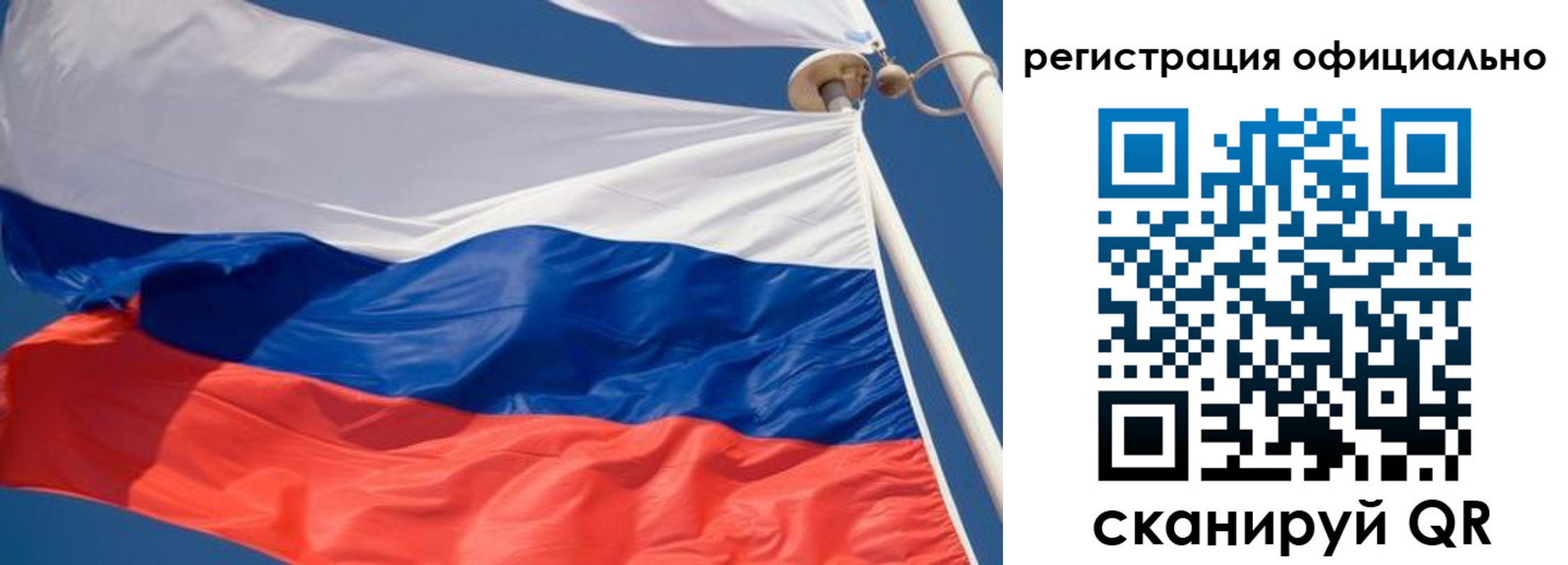 временная регистрация гарантия в Чернушке